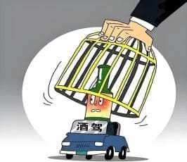 江宁区法院发布危险驾驶典型案例