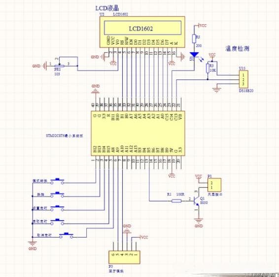 基于STM32的智能蓝牙温控风扇控制系统设计