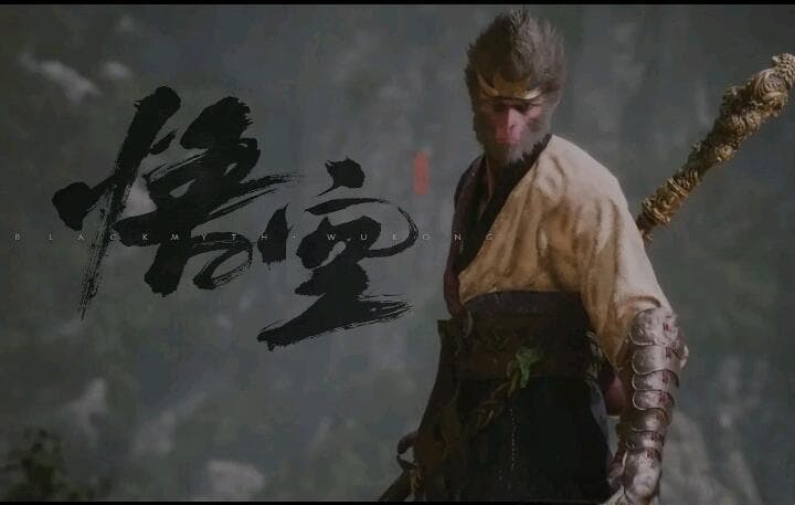黑神话：悟空游戏评测