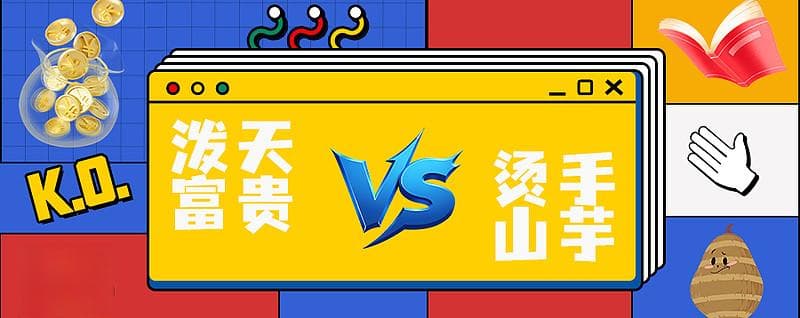 “一夜爆火”后，小红书的机遇与挑战