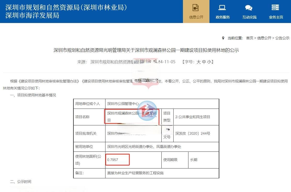 深圳2个超大公园新进展！这个公园跨宝安龙华光明三区