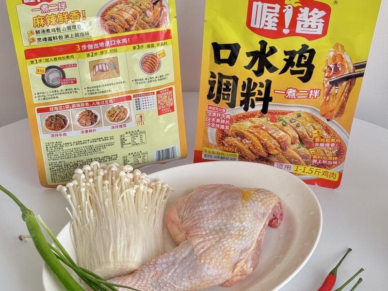 经典川菜口水鸡制作教程：麻辣鲜香，年夜饭必备