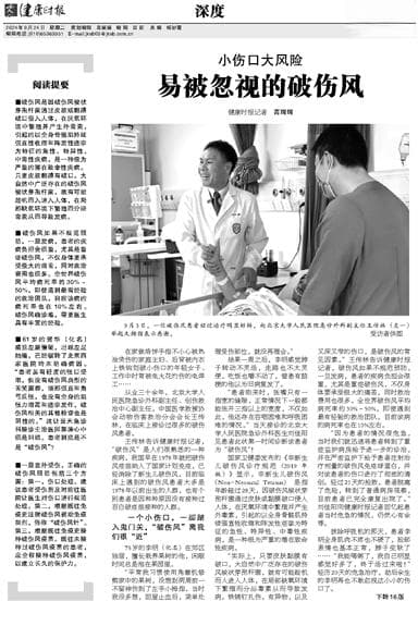 易被忽视的破伤风