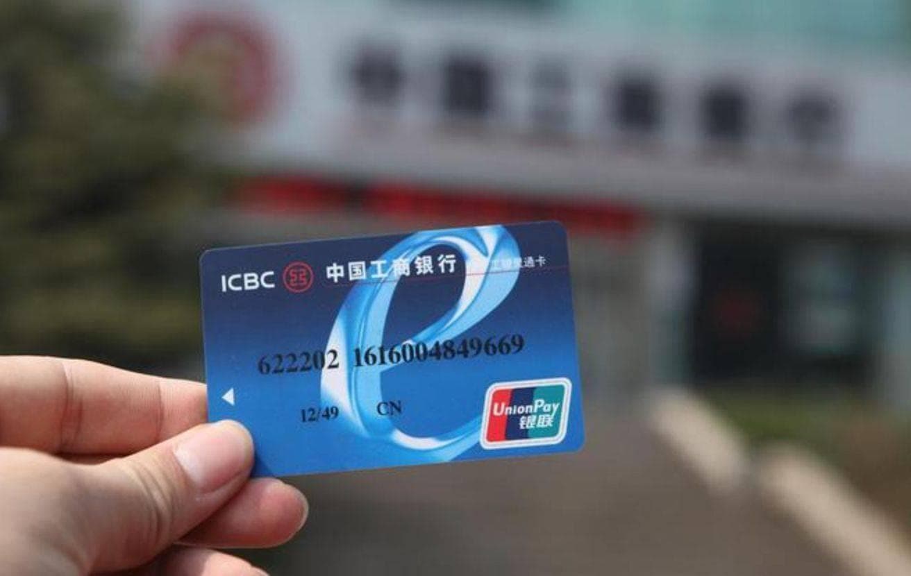 如何知道自己开户行？银行卡秘密：3招揭秘开户行，99%人不知道！