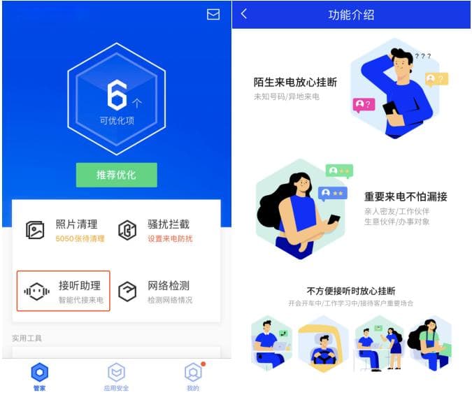 AI助手如何高效提取文案核心内容与关键信息