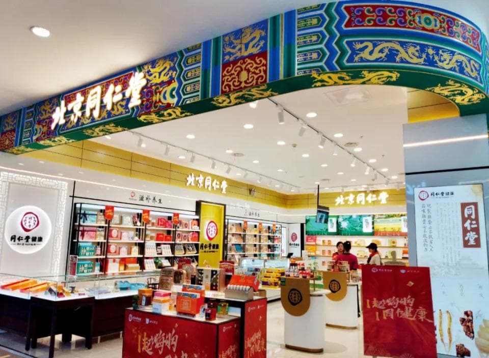 同仁堂仁丹汞含量超标事件调查：国内外标准差异与用药风险