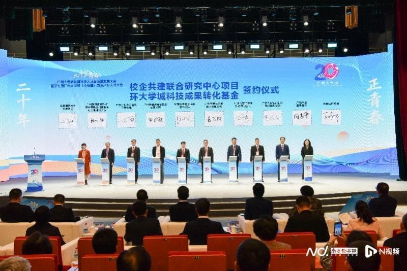 一批产学研项目落地，广州番禺打造环大学城科技成果转化带