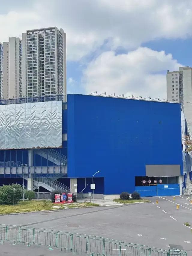 贵阳宜家旧址能否变身山姆会员店？多维度解析选址难题