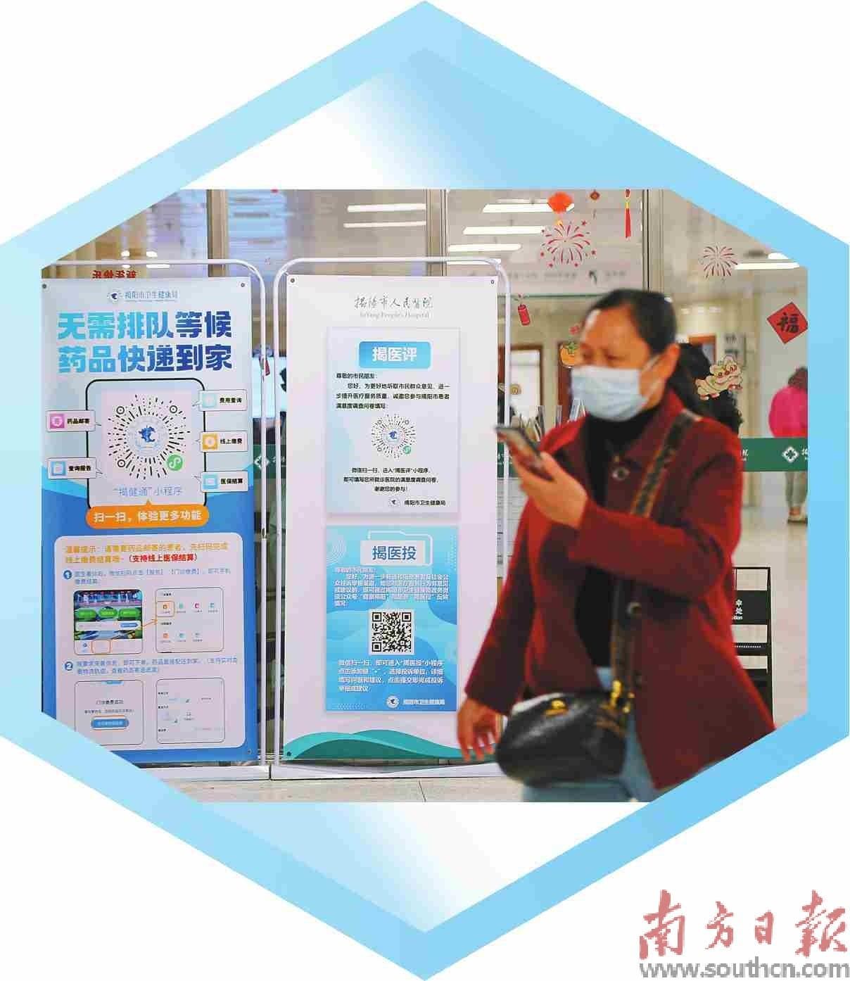 一个小程序，何以撬动医疗服务潜力？