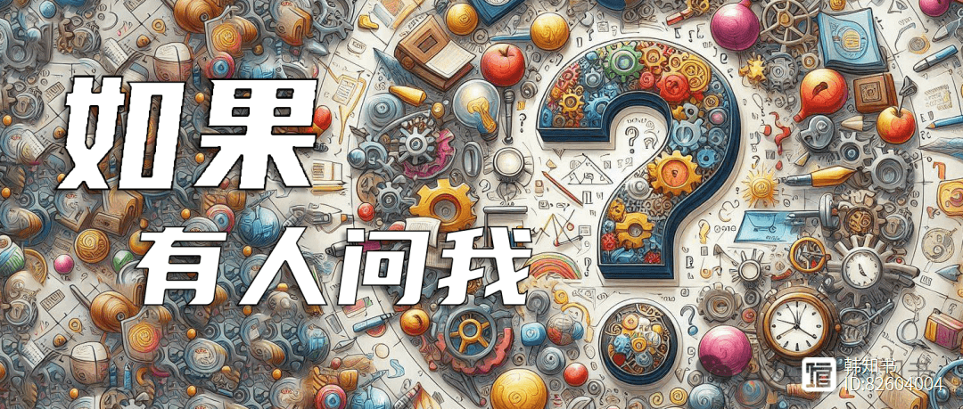 工资薪金得组成，应该是：基本生活保障+个人能力溢价