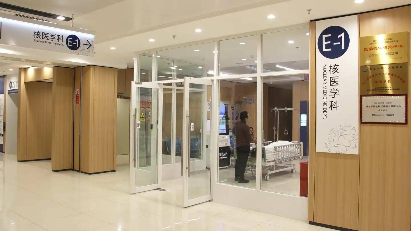 核医学科建设如何选址