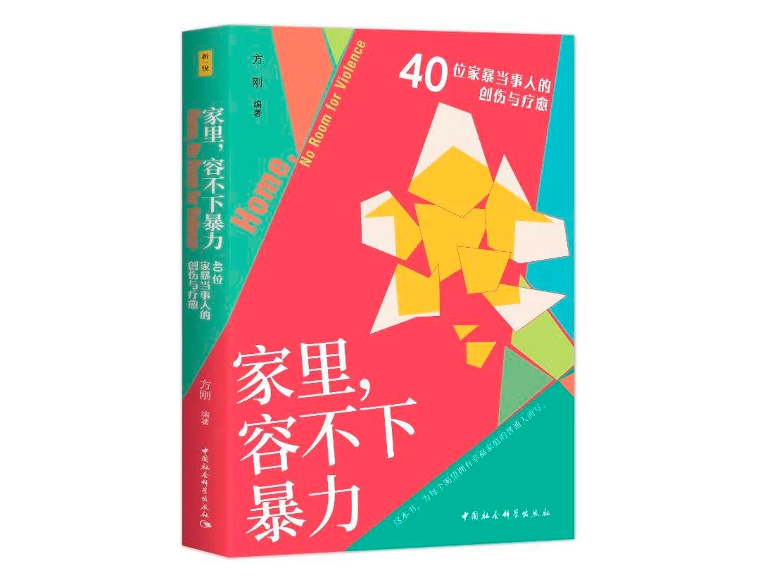 2024年豆瓣高分好书推荐：12本不容错过的优质读物