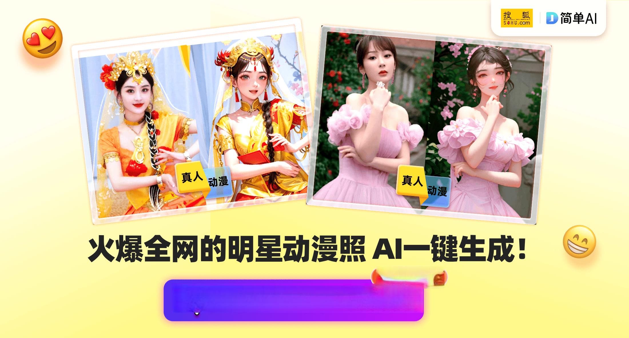 《好团圆》大结局深度解析：向南遭遇江家秘密与情感困局，谁才是真正的受害者？