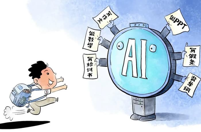 防止AI滥用和AI依赖，是全社会面临的考题