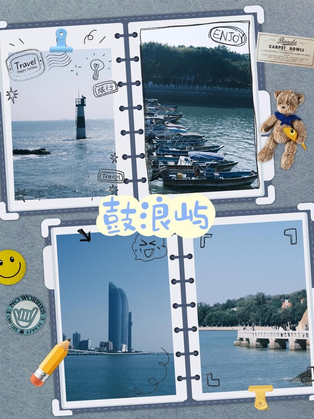 厦门旅游看这一篇就够了