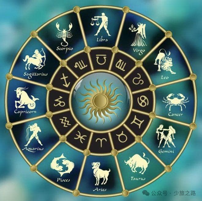 十二星座的人生目标详解