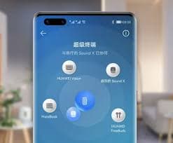 华为手机如何检测使用历史