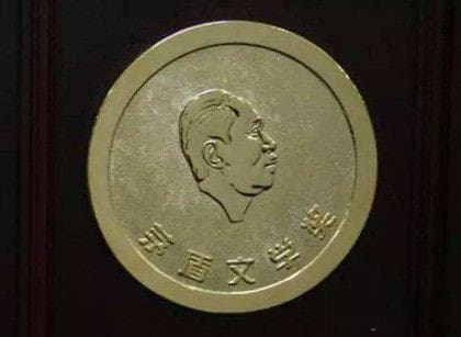 茅盾文学奖的来历，茅盾文学奖的评选标准是什么
