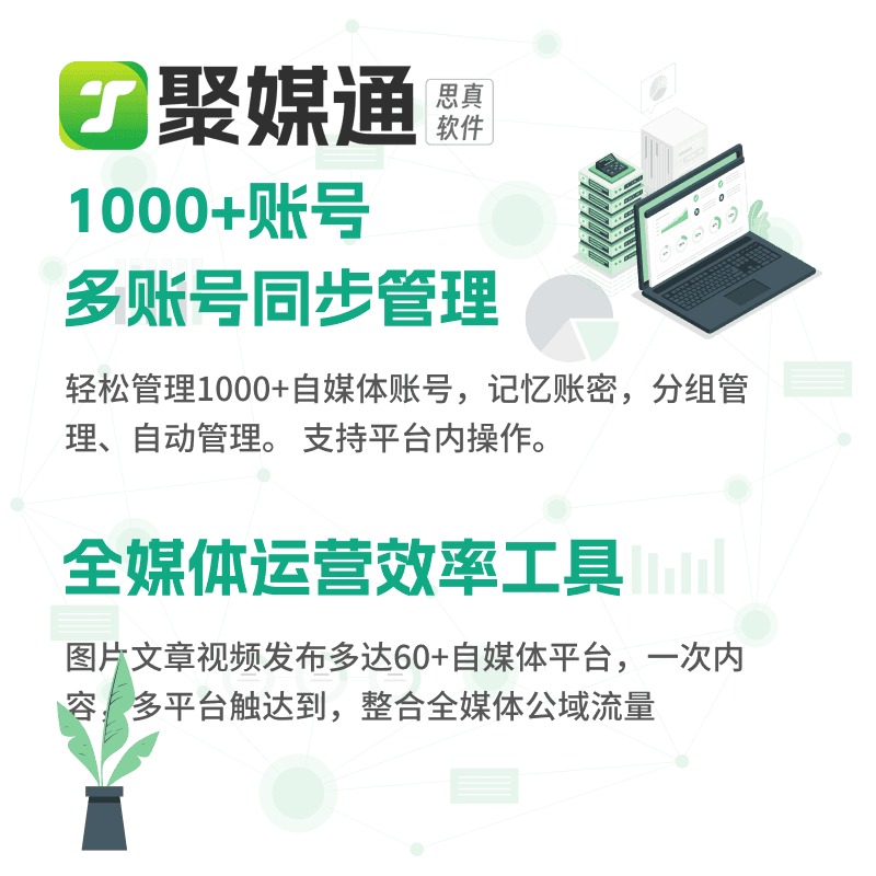 如何选择适合的短视频发布平台