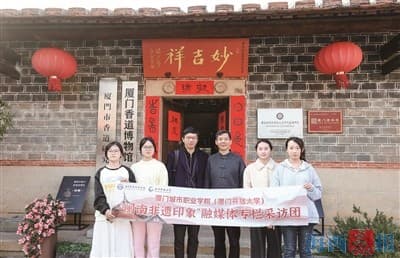 一脉“香”传雅韵千年 带您感受闽南天然香制作技艺