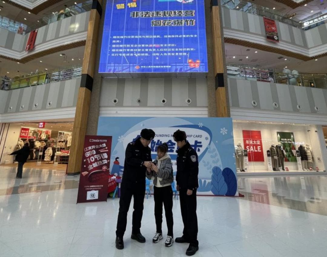春节前夕，哈尔滨警方多措并举推进烟花爆竹禁燃禁放