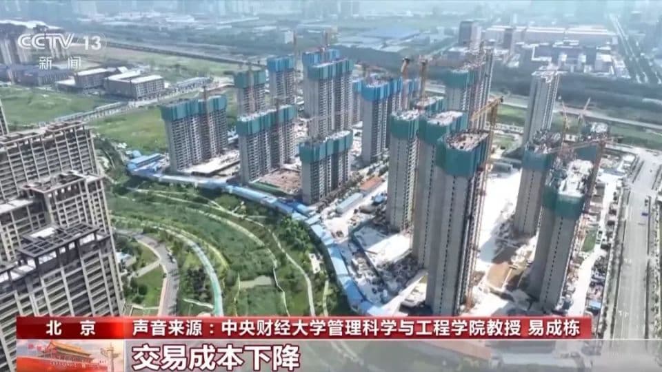 多地出台楼市新政，释放哪些信号？专家最新解读