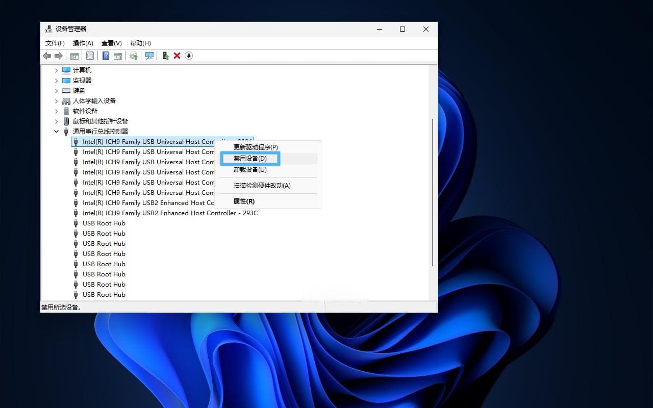 如何在 Windows 11 上禁用 USB 端口和 USB 存储设备