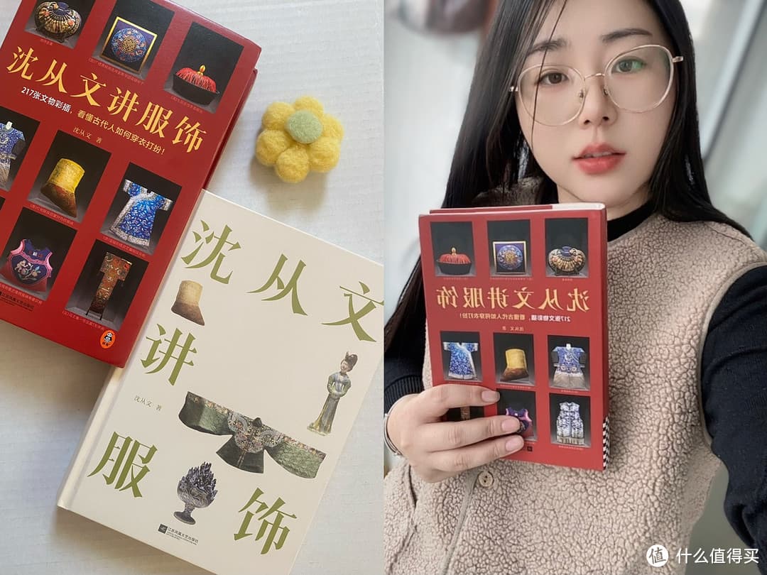 跟着沈从文逛“博物馆”，领略沈从文笔下的古衣之美！