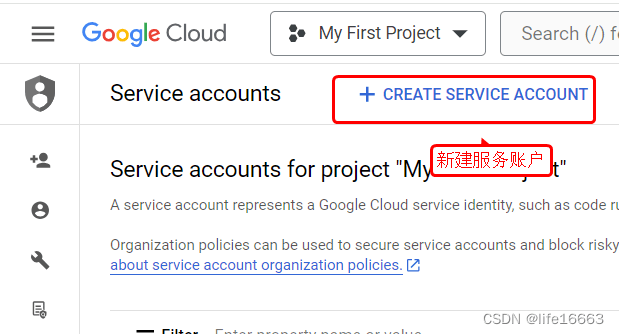 通过OAuth2.0获取Google API访问令牌的完整指南