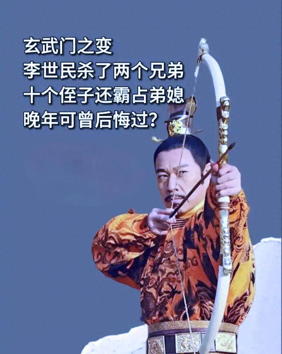 唐朝玄武门居然发生过四次政变！