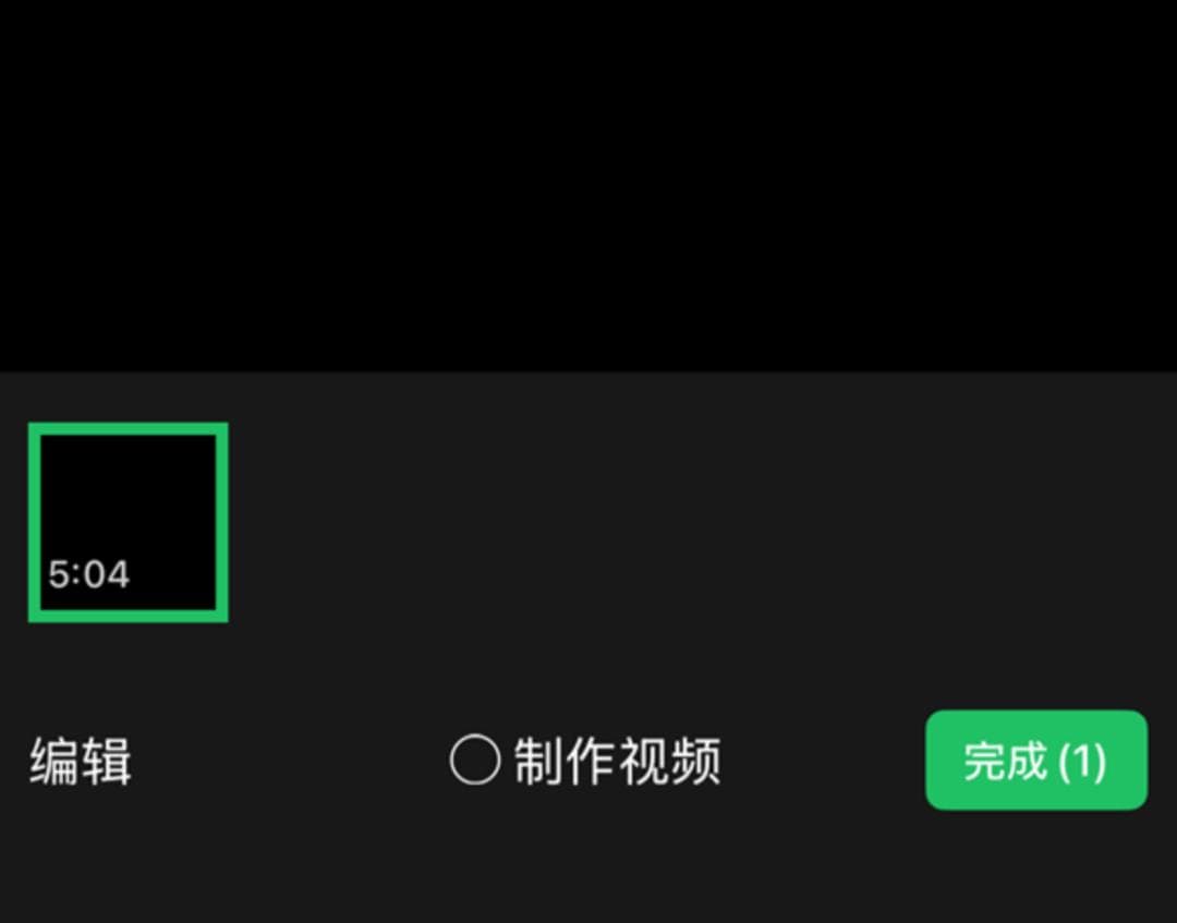 微信朋友圈新增5分钟长视频功能