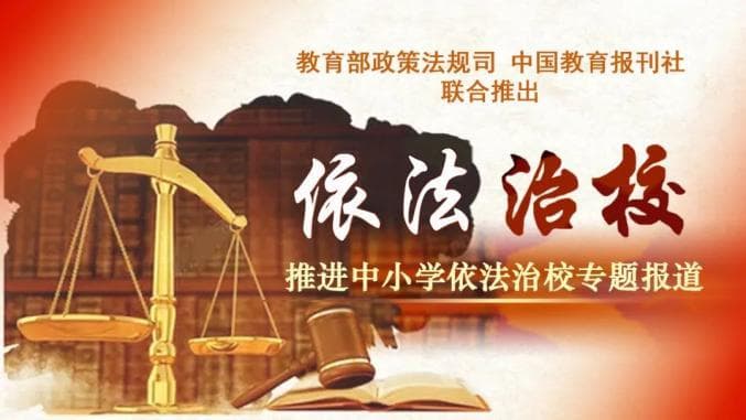 学生将手机带入校园，教师不能一摔了之