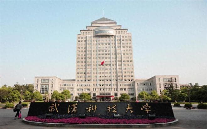 湖北4所非双一流大学跻身全国前50强，这些专业最具优势
