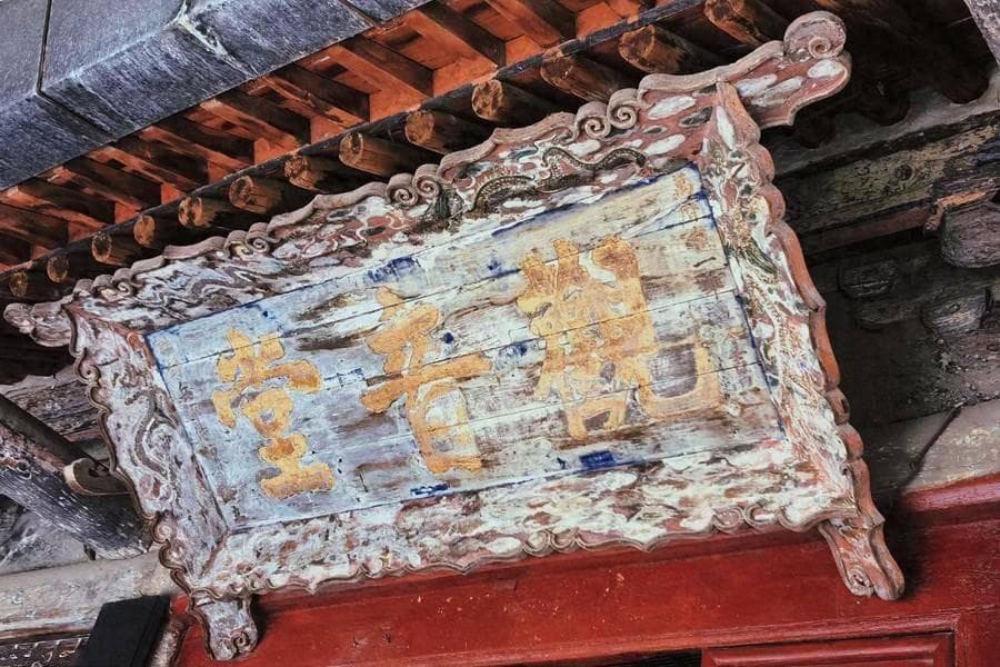 观音堂：五百神佛的跨时空“密语”
