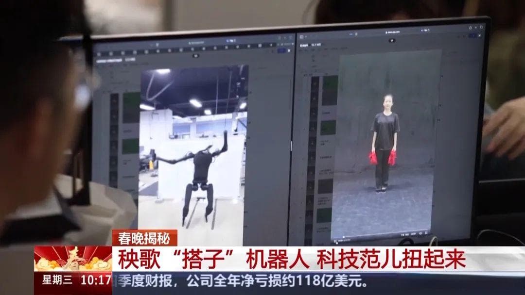 揭秘转手绢的春晚机器人