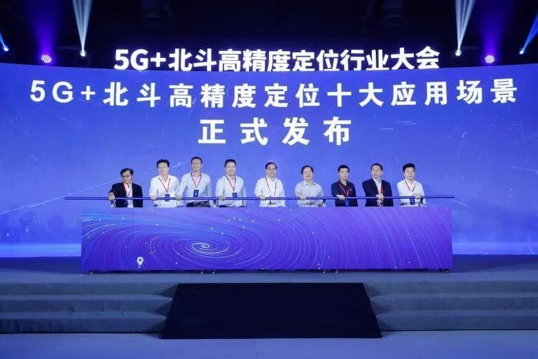 中国移动5G+北斗高精度定位服务在宁波实现多领域规模应用
