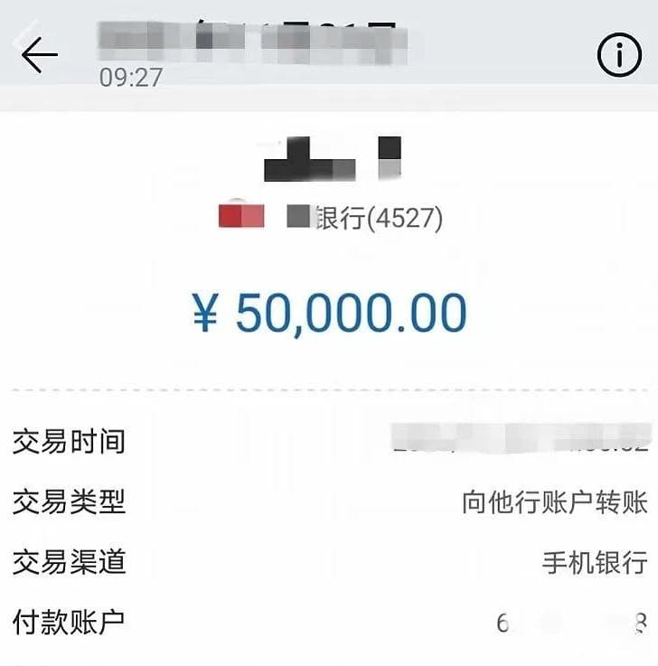 “投资”赚快钱？当心这些“导师”