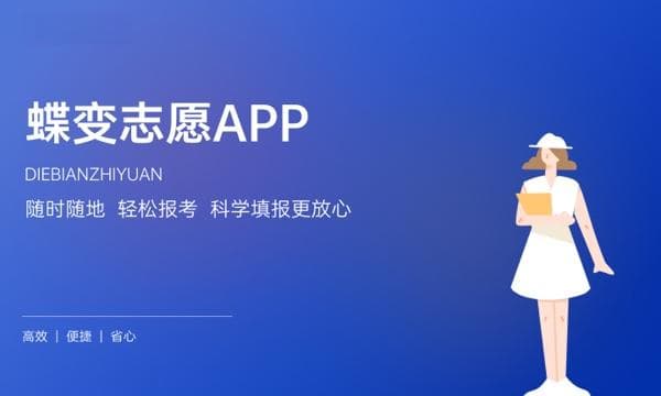 2024年新增24个本科专业 最新专业名单