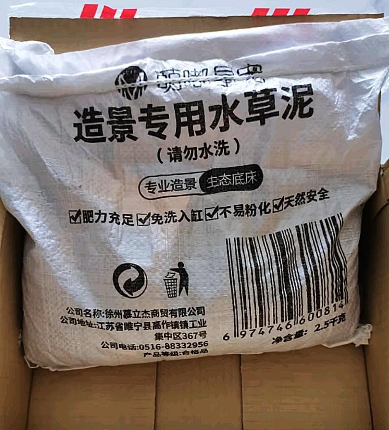 造景专用水草泥，构建健康水族世界