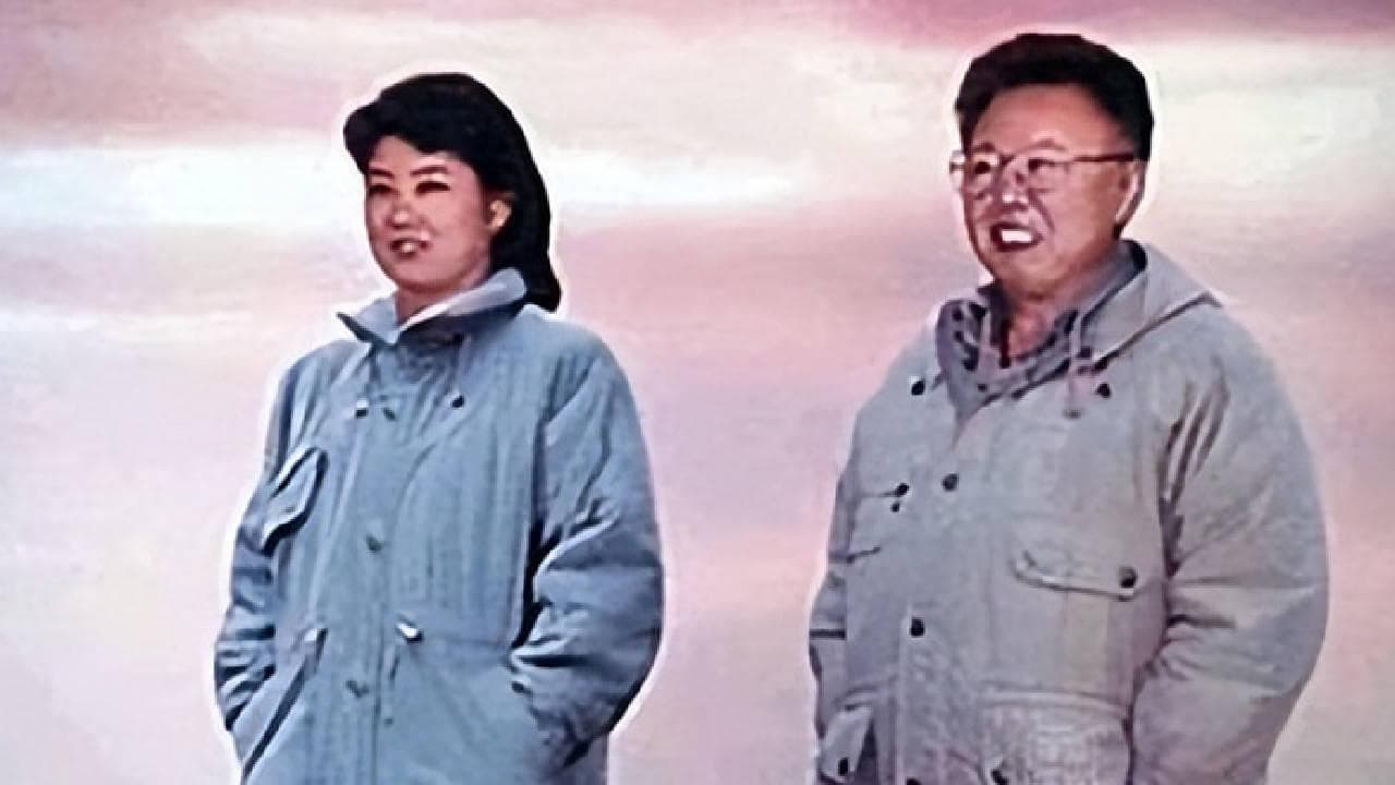 揭秘高英姬：从日本女孩到朝鲜第一夫人