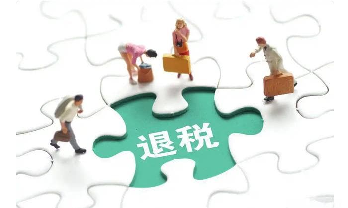 企业如何合理避税？了解这些合法节税方式
