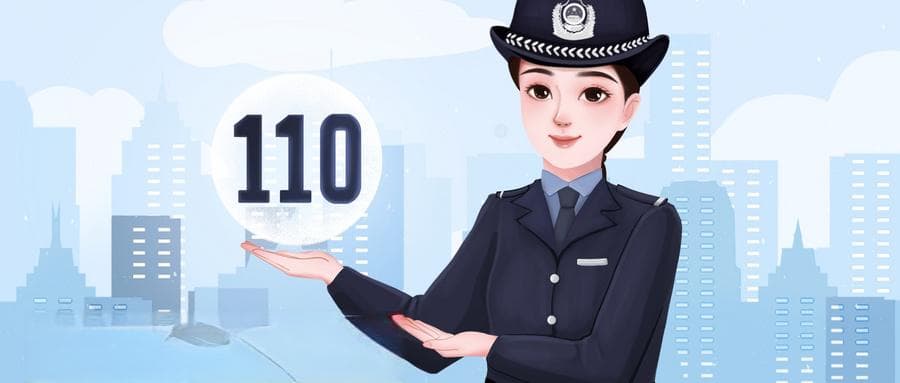 山东警察学院提前批有哪些专业？附2024年体检要求（含视力）