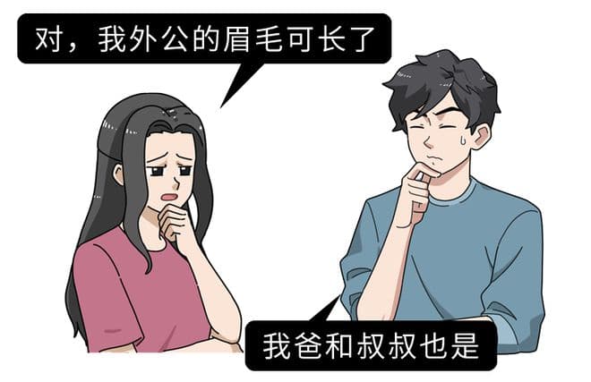 男人眉毛旺盛，意味着什么？为什么眉毛会变长？涨知识了