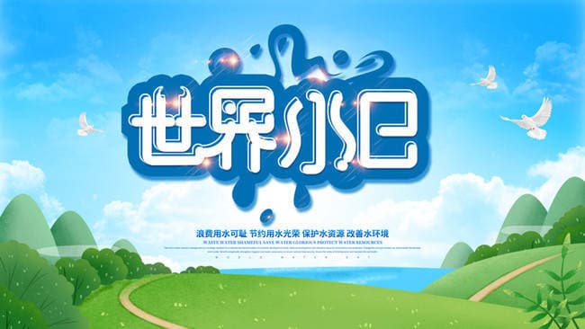 养羊节水有妙招：自动饮水设施让水资源利用更高效