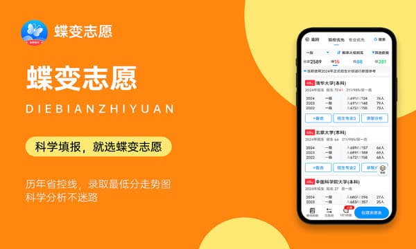 2025年开设自然地理与资源环境专业大学排名及评级 高校排行榜