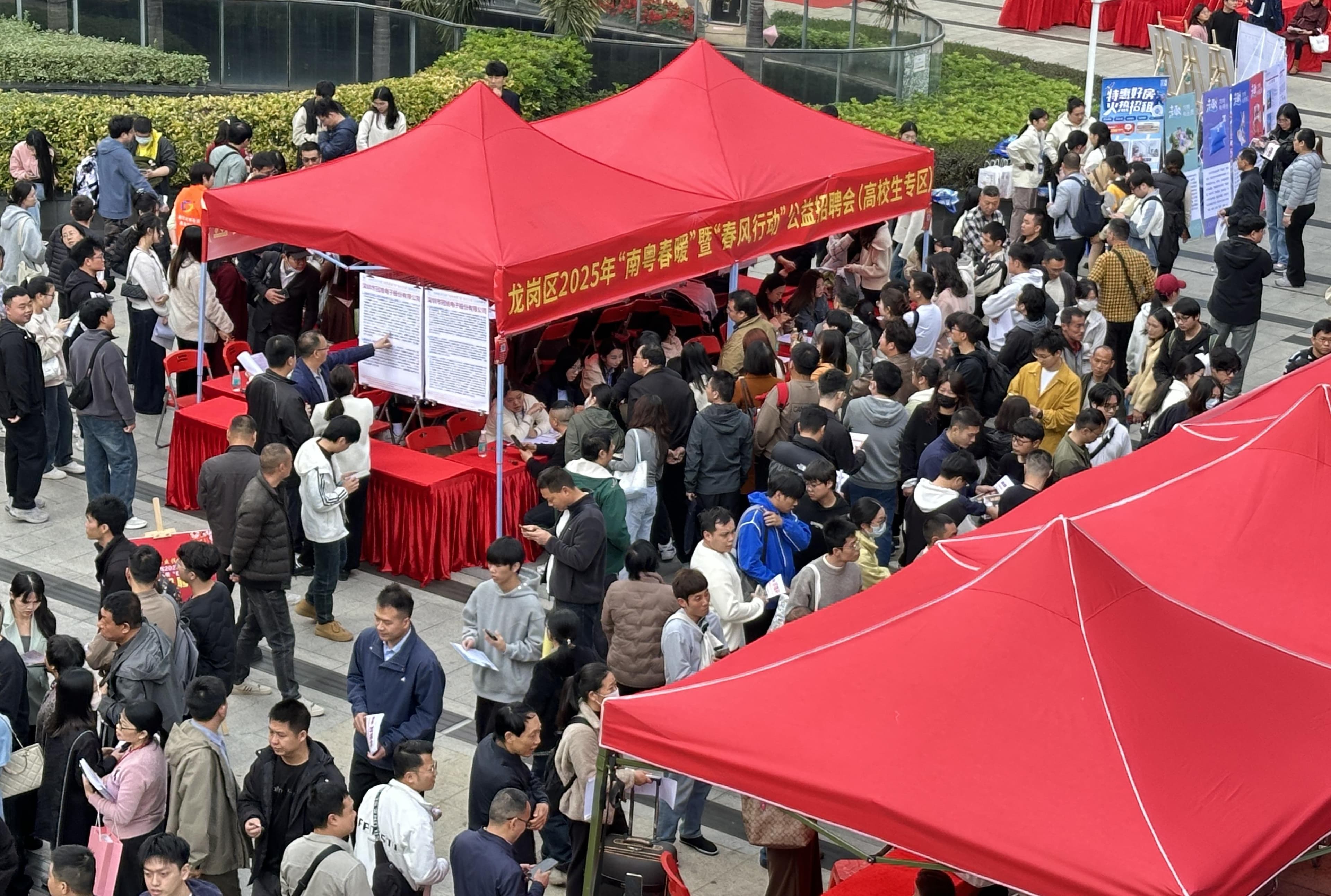 龙岗区多场春风行动招聘会：AI人才需求猛增，线上线下吸引超万人求职