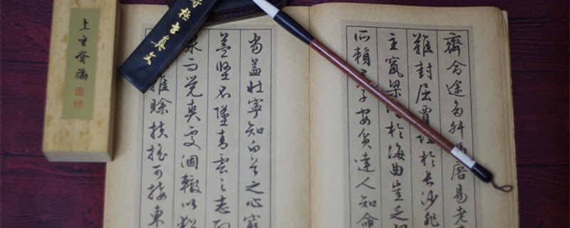 文房四宝：笔墨纸砚的前世今生