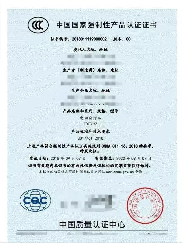 武汉电动车上牌全攻略：新车、二手车如何上牌？