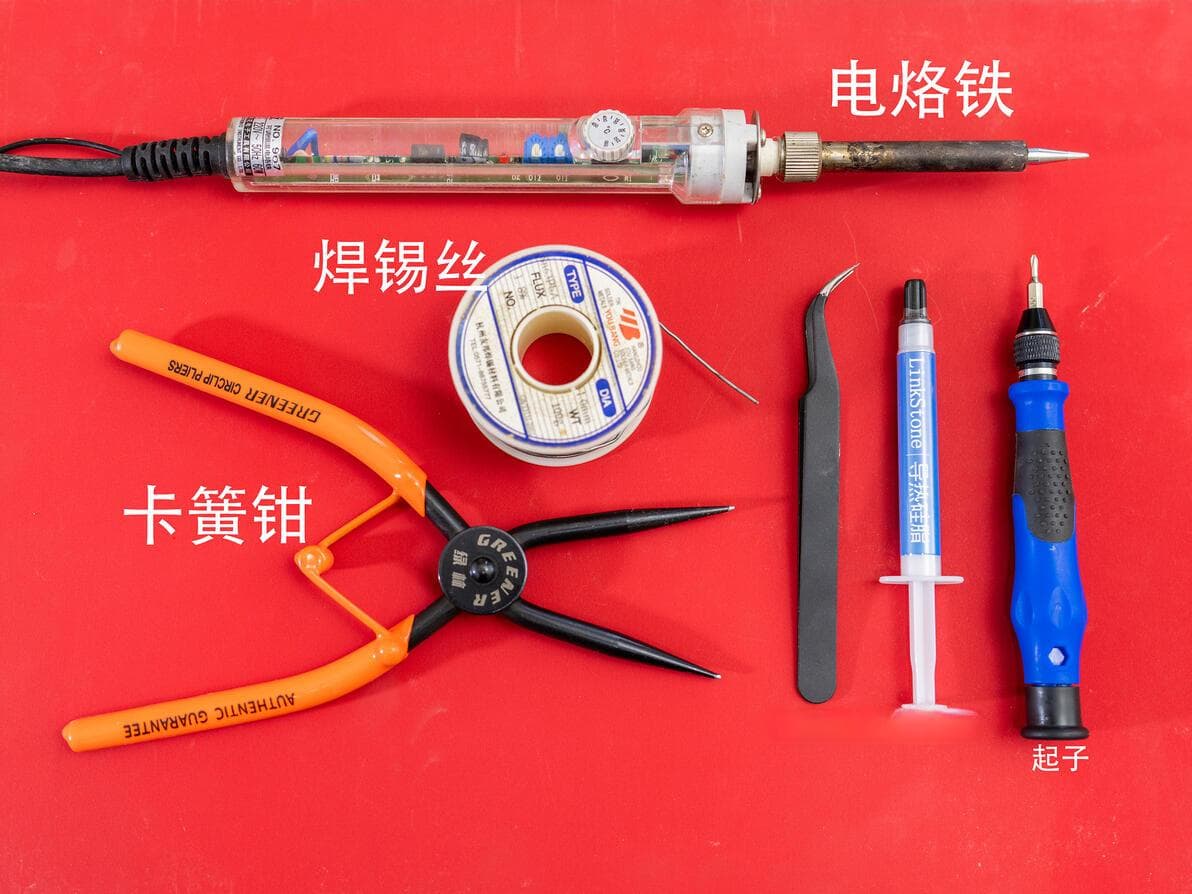 手电筒DIY换灯珠完全攻略：从工具准备到实际操作详解