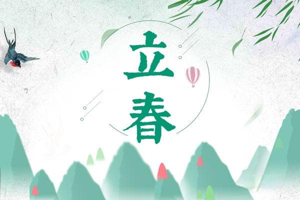 立春吃春饼的由来与习俗